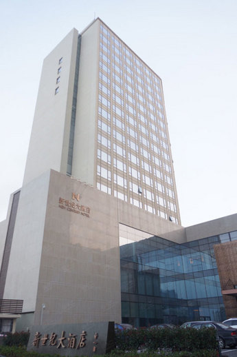 苏州新世纪大酒店外观