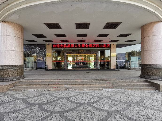 苏州西山岛晶彩人生聚会酒店外观