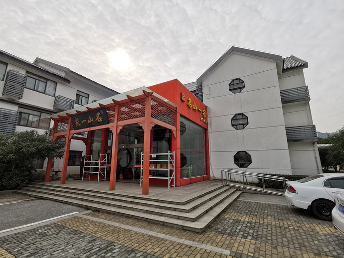 苏州名山一家商务酒店