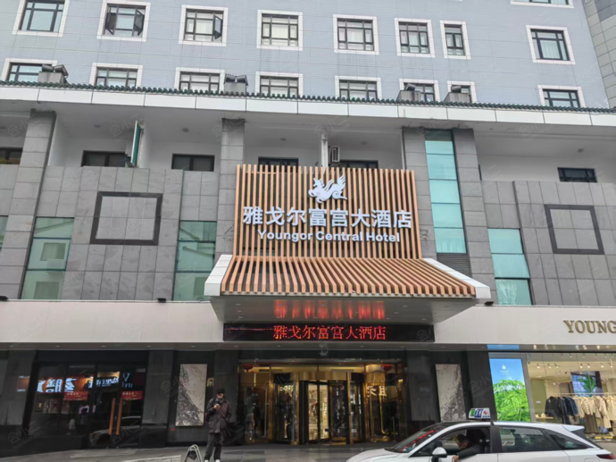 苏州雅戈尔富宫酒店