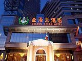 天津金泽大酒店