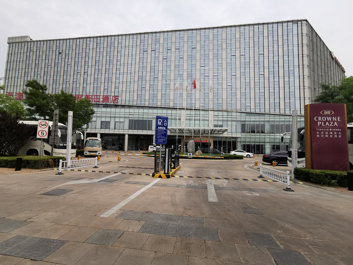 天津滨海圣光皇冠假日酒店