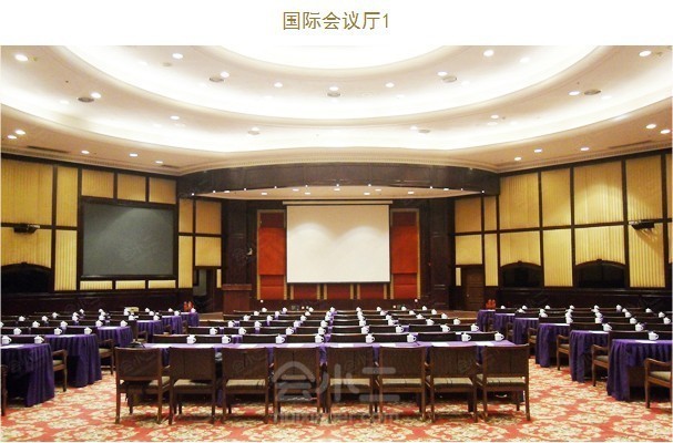 天津天宇大酒店