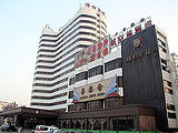 天津胜利宾馆