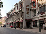 天津津湾酒店