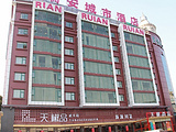 武汉瑞安城市酒店