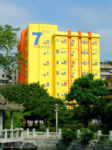 7天连锁酒店（武汉云林街店）外观