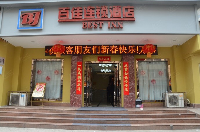 百佳连锁酒店（武汉台北二路店）外观