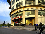 武汉武展商务酒店