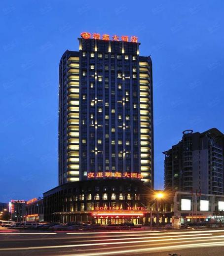 武汉汉正瑞鑫大酒店外观