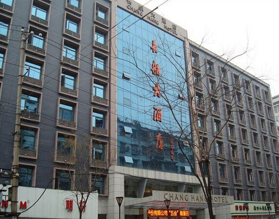 武汉长航大酒店外观