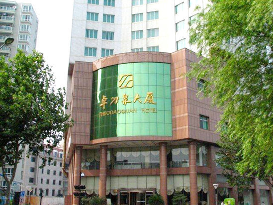 武汉卓刀泉大厦