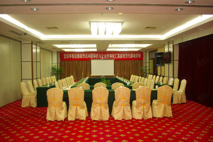 厦门华夏大酒店多功能厅A