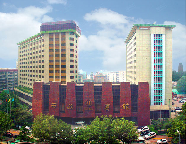 西安宾馆外观图片