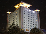 西安皇城海航酒店