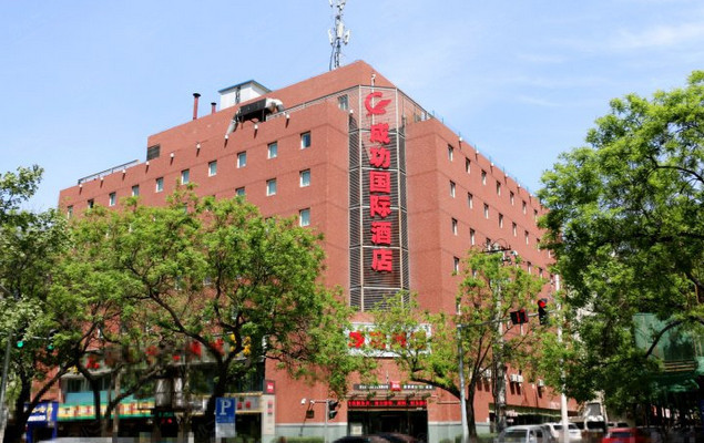 西安成功国际酒店外观