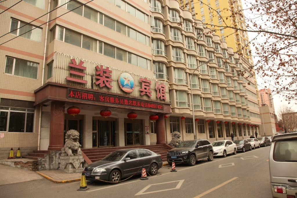 西安兰装宾馆场地图片大全_西安兰装宾馆会议室图库-会小二