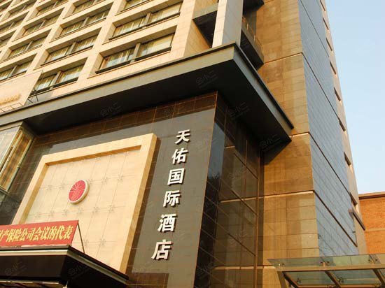 西安天佑国际酒店外观