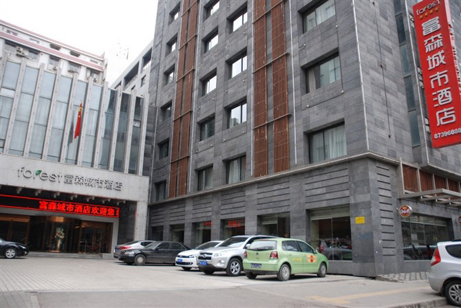 西安富森城市酒店
