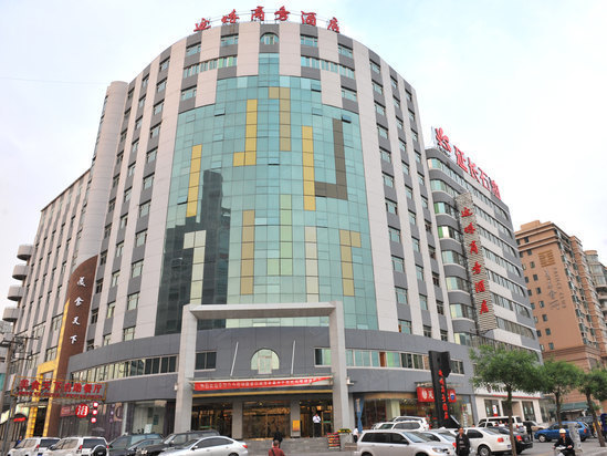 西安延炼商务酒店外观