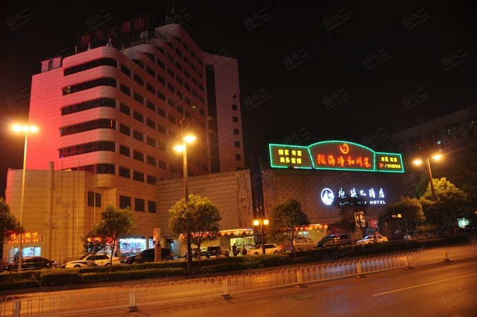 西安陇海大酒店