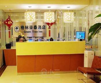 格林联盟西安南二环高新酒店大堂