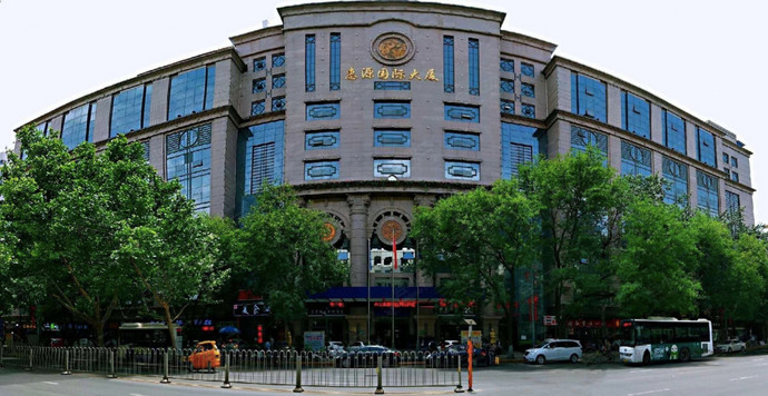西安惠源·锦江国际酒店