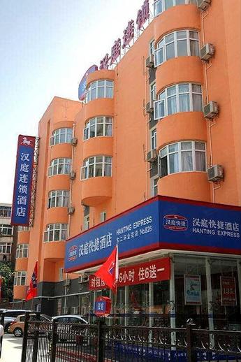 汉庭酒店（西安金花路店）外观