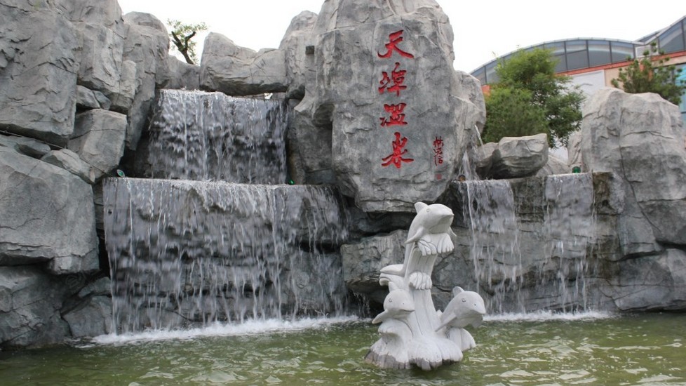 西安汤峪温泉旅游攻略图片