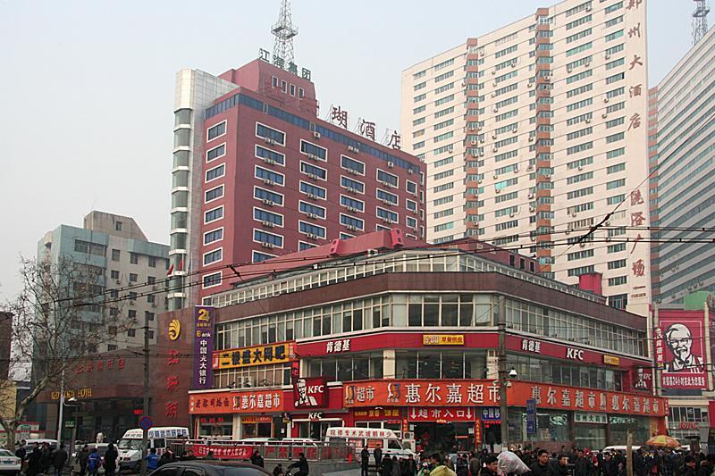 郑州红珊瑚酒店