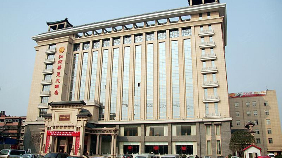 郑州弘润华夏大酒店