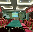 中式会议室