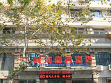 郑州黄河商务酒店