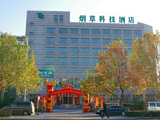 郑州烟草科技公寓酒店