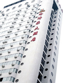 郑州哈得乐大酒店外观