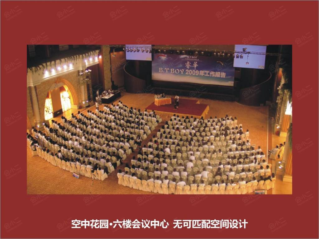 广州华钜君悦酒店