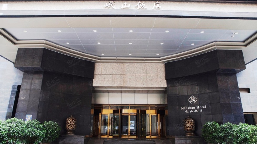 沈阳岷山饭店外观图片