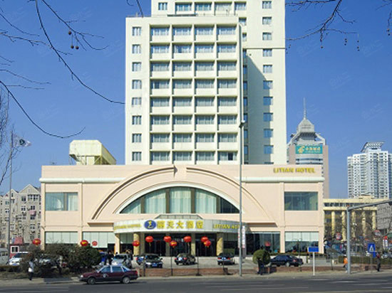 青岛丽天大酒店外观
