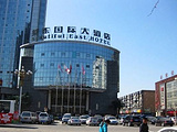 石家庄美东国际大酒店
