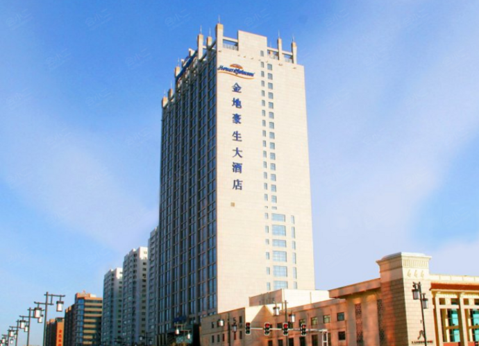 大同金地豪生大酒店