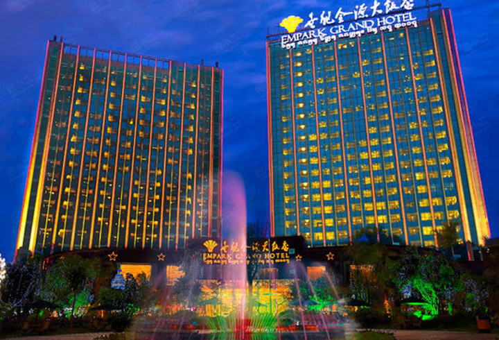 【西双版纳世纪金源大饭店会议室】,会议酒店预定【会小二】省钱%0%