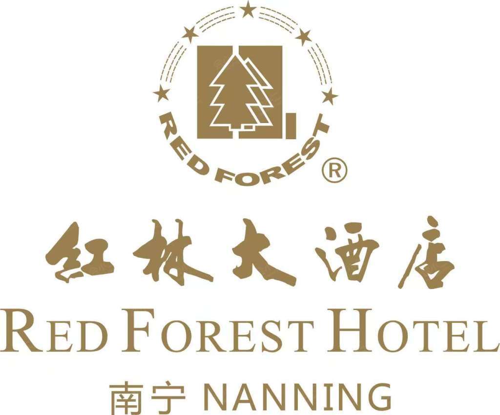 红林大酒店（南宁）