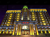 哈尔滨勃莱梅大酒店