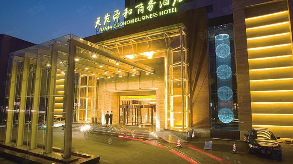 济南天发舜和商务酒店外观图片