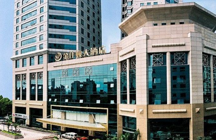 福州金仕顿大酒店