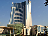 杭州湾海景大酒店