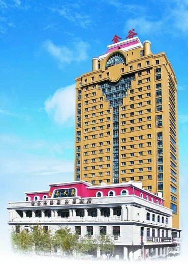黑龙江金谷大厦外观