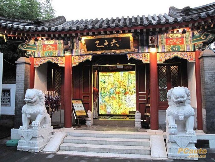 新乙十六（地坛中心店）