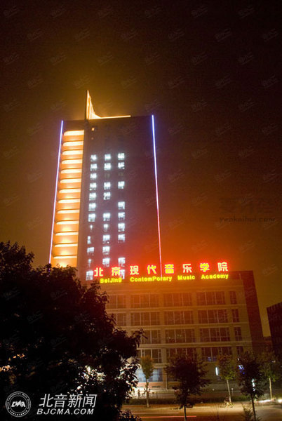 北京现代研修学院图片