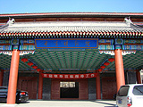 北京晋商博物馆
